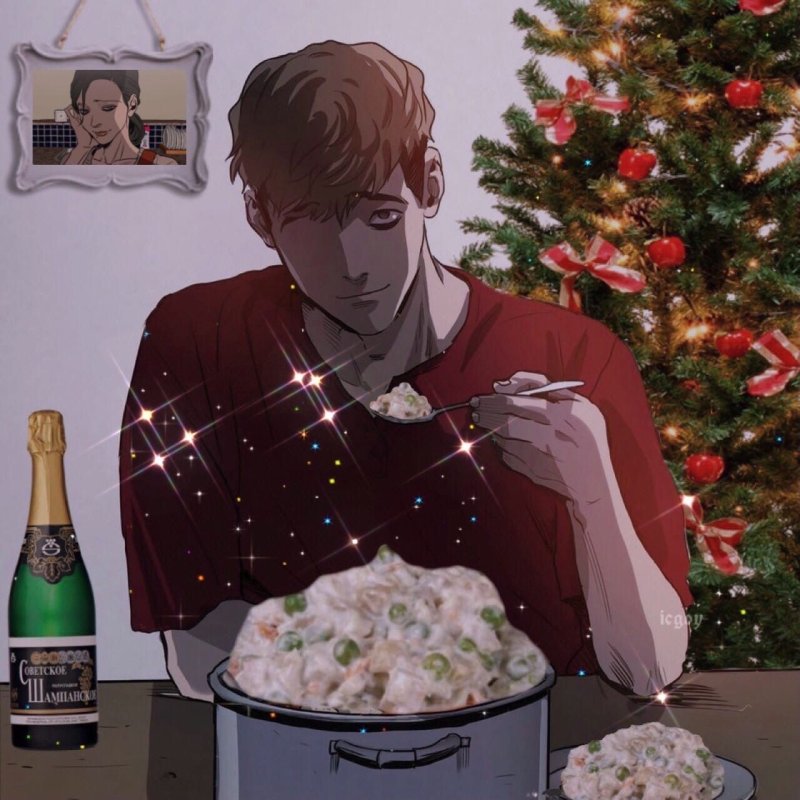 убить сталкера сану рождество