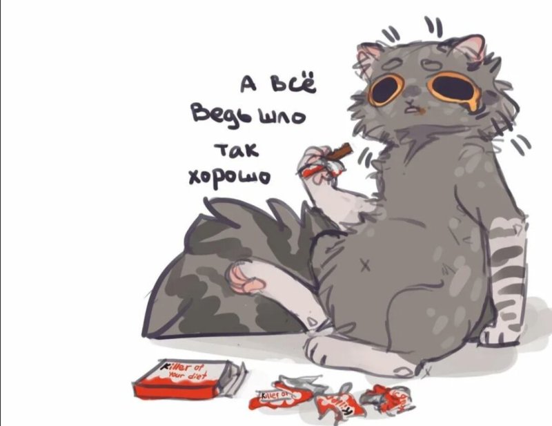 Грей Пиллоу коты Воители