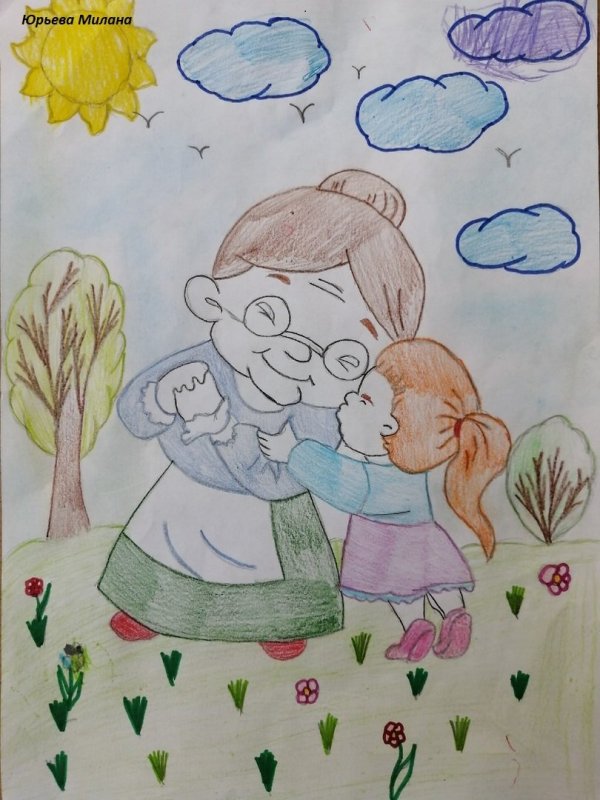 Рисунок на тему пожилые люди