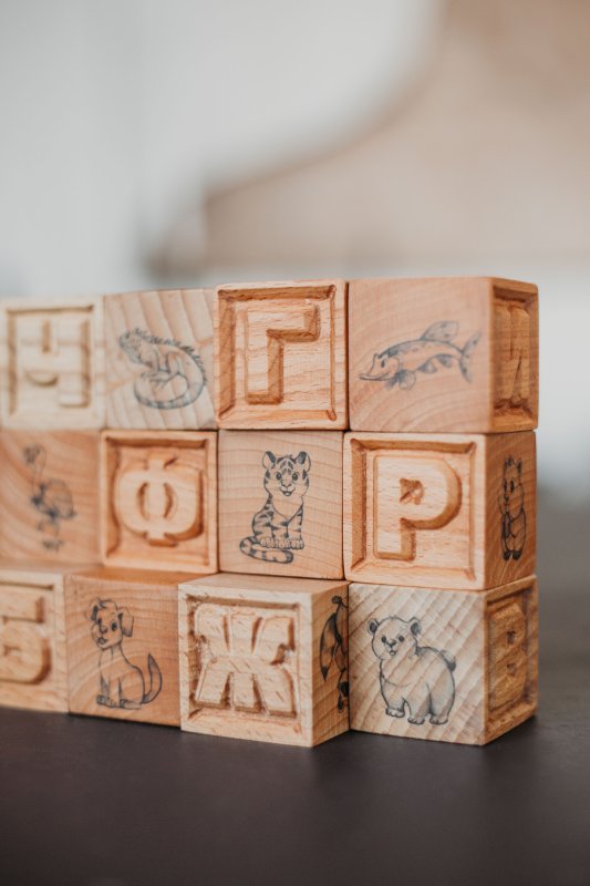 деревянные кубики