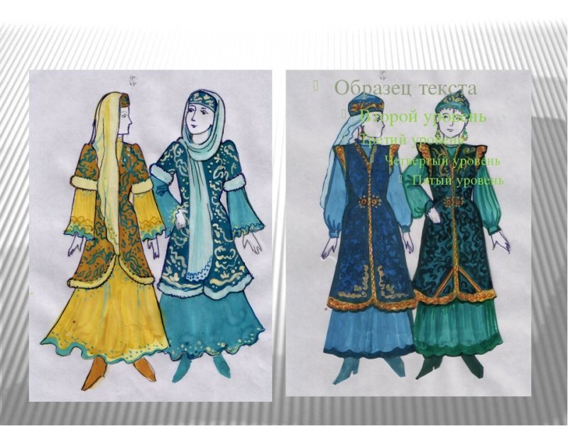 Сибирские татары национальный костюм женский
