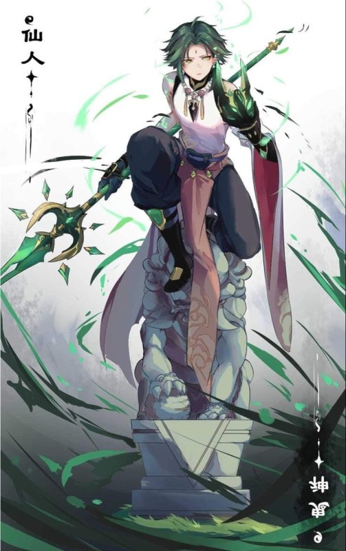 Сяо Геншин арт