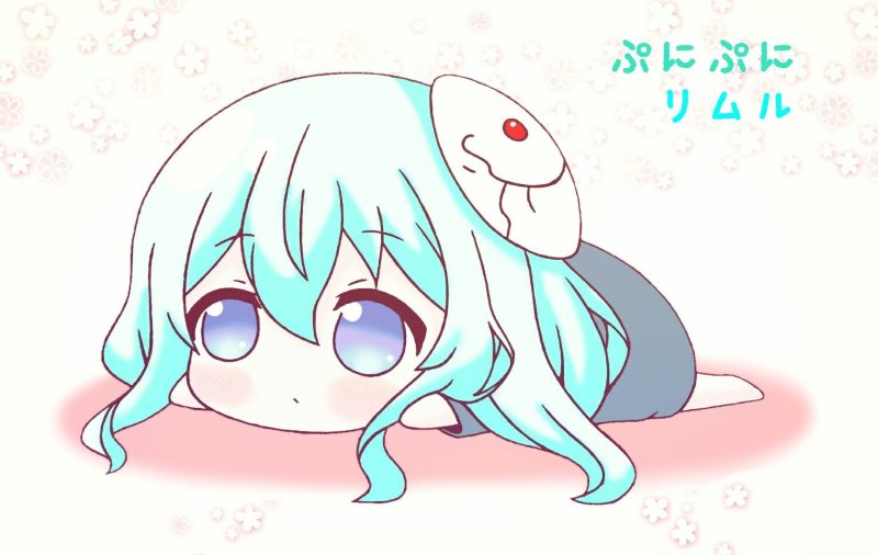 Римуру слизь