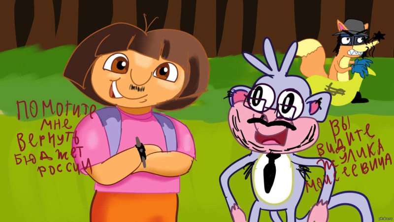 даша путешественница башмачок и жулик