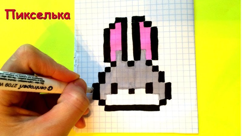 Рисунки по клеткам