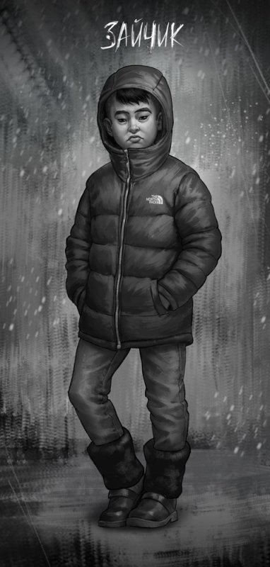 Зайчик новелла персонажи Рома