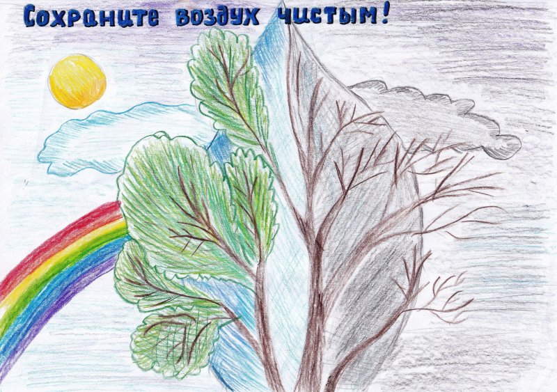 Рисунок на тему экология