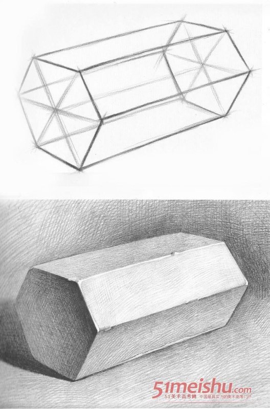 Шестигранная Призма Академический рисунок