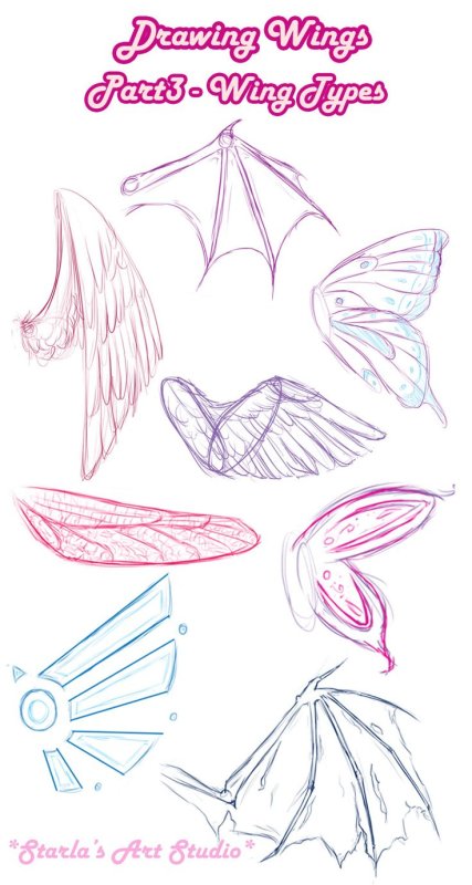 Уроки рисованья крыльев