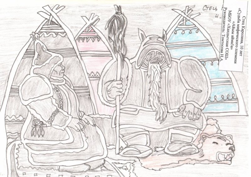 эпос олонхо