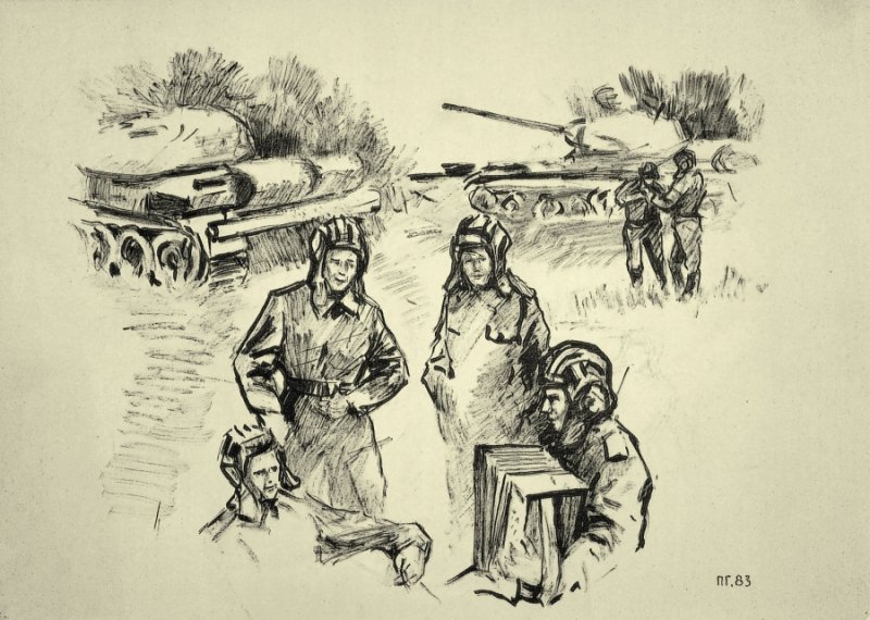Зарисовки на военную тему