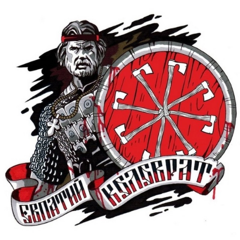 Евпатий Коловрат эмблема