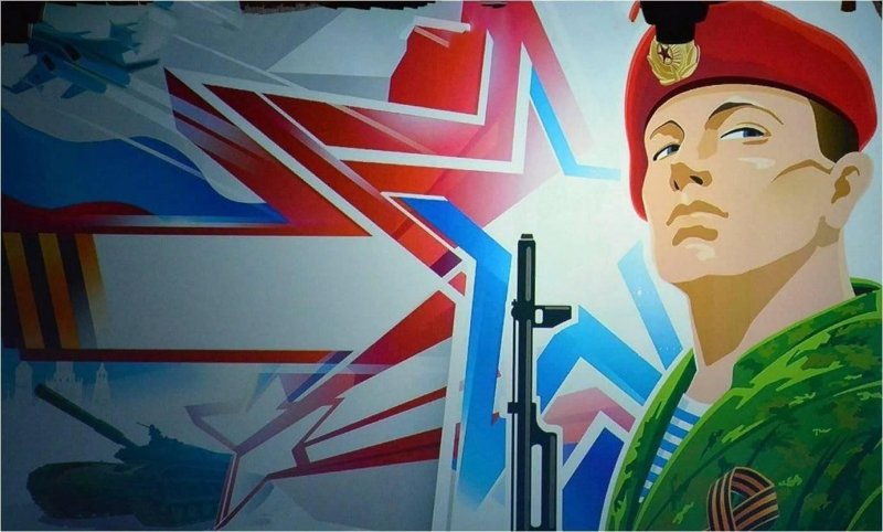Рисунок на патриотическую тему