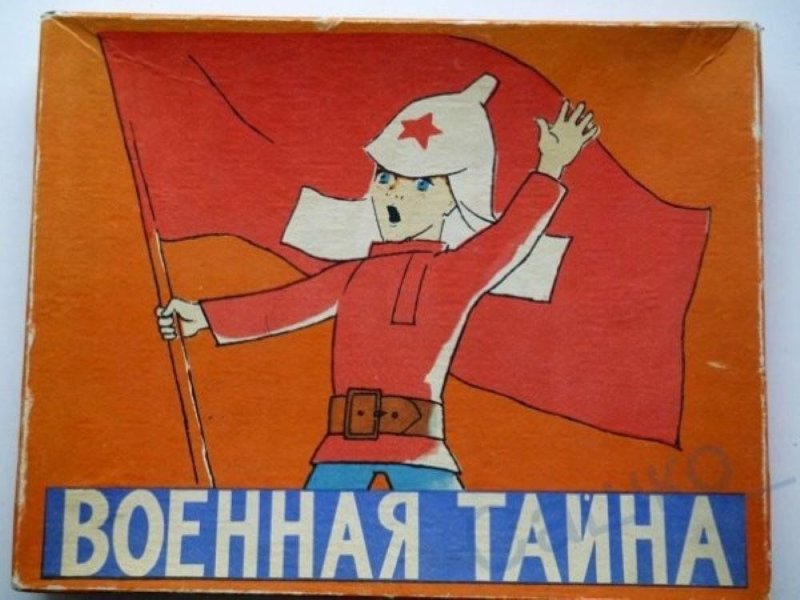 Мальчиш Кибальчиш иллюстрации