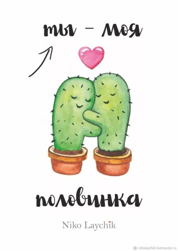 Милые картинки для срисовки с надписями