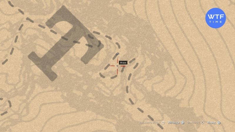 Наскальные изображения rdr 2