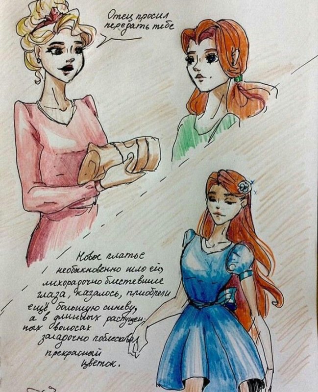 Наталья Щерба Часодеи