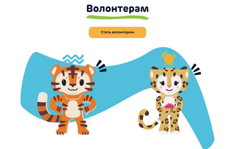 Дети Азии логотип