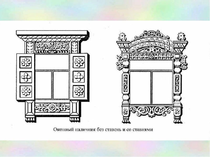 Резное окно для рисования
