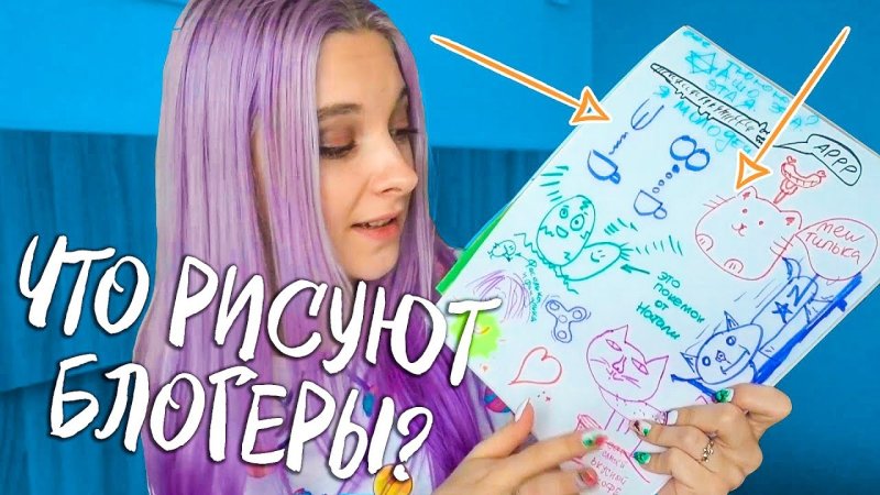 Тилька плей