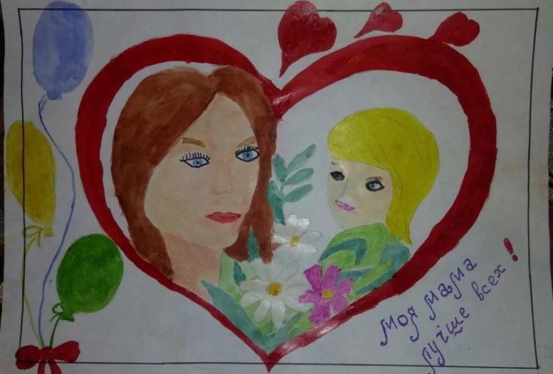 Лучший рисунок для мамы