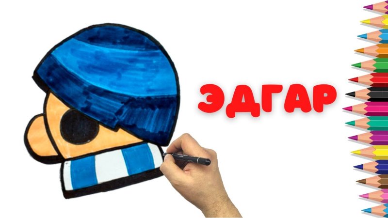 Эдгар Браво старс иконка