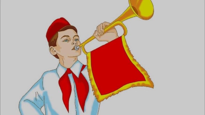 Горн пионерии СССР