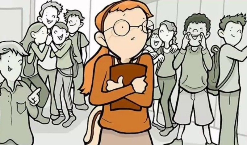 Изгой в классе рисунок