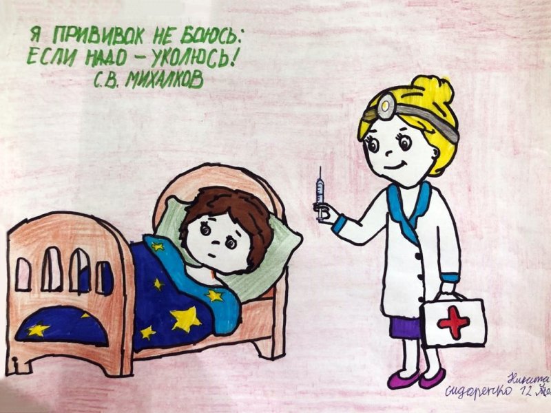 Рисунки на тему прививки детям