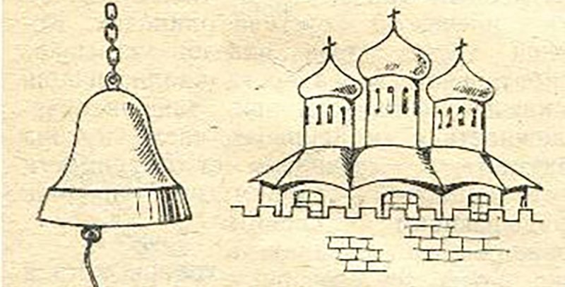 Зарисовки куполов