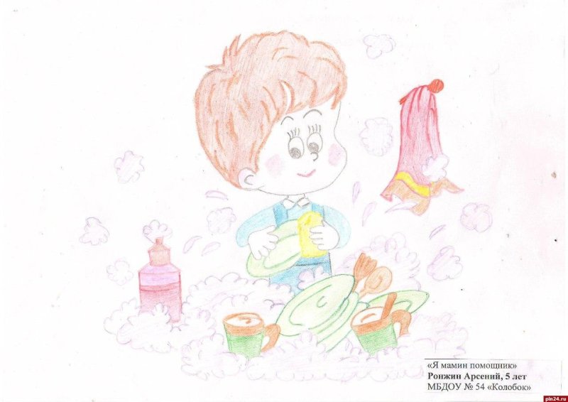 Мамин помощник рисунок