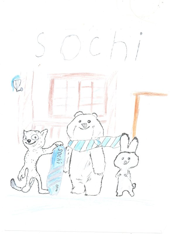Рисунок Сочи 2014 карандашом