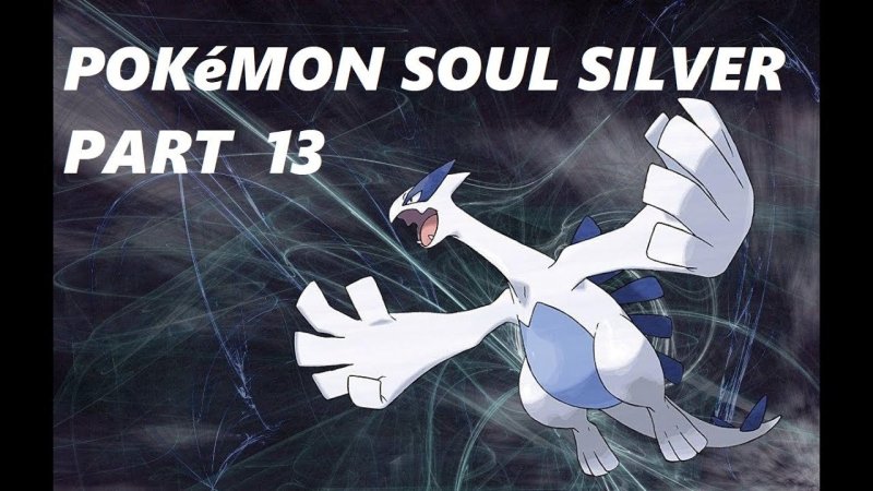 Сильвер соул