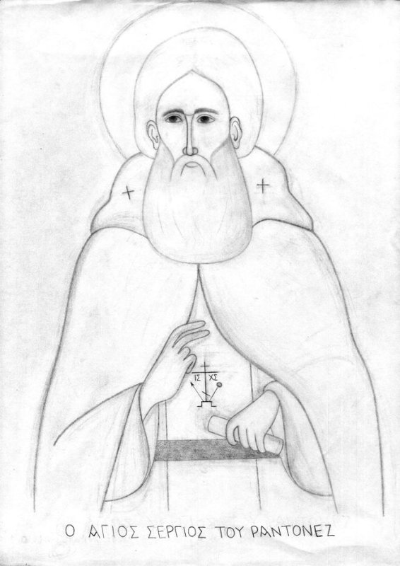 Сергий Радонежский прорись