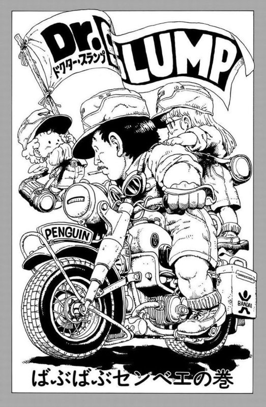 Tattoo Manga Akira
