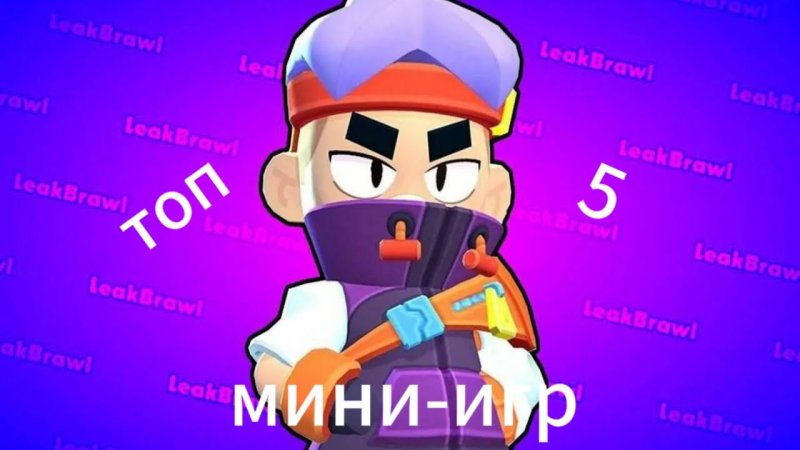 Фенг Браво старс