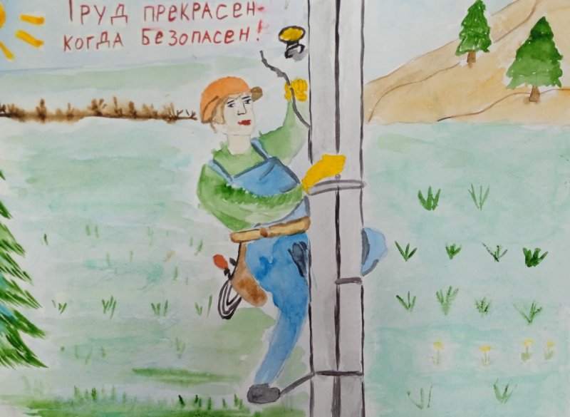 Рисунки на тему безопасная Кубань