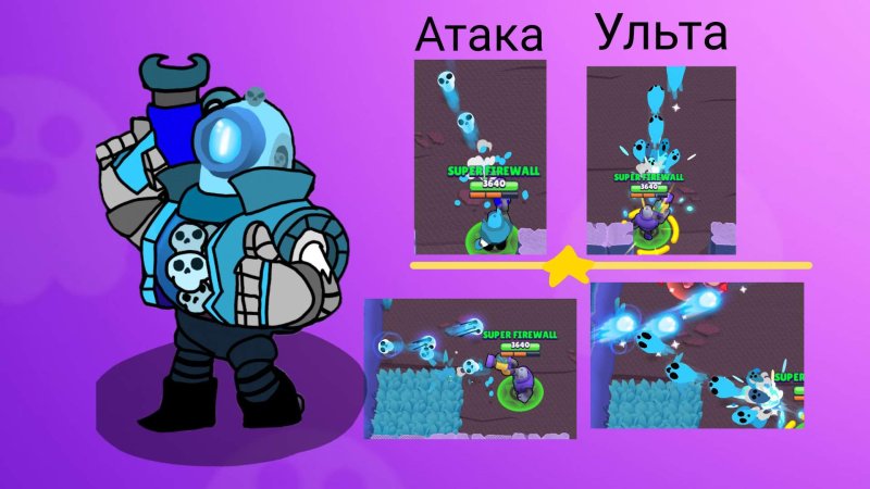 Скины бравла старса