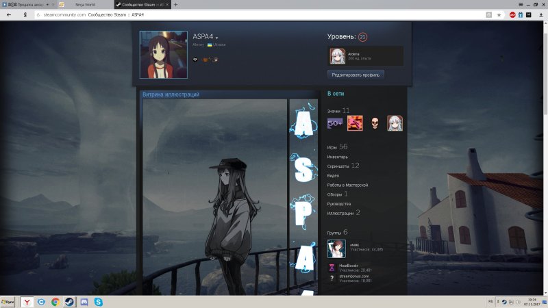 витрина иллюстраций стим