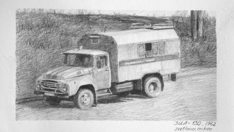Нарисовать ЗИЛ 130