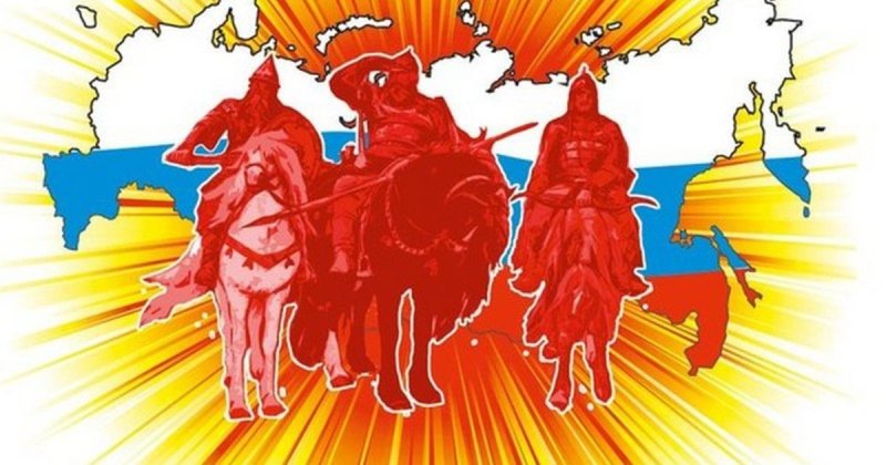 Великая держава Россия арт