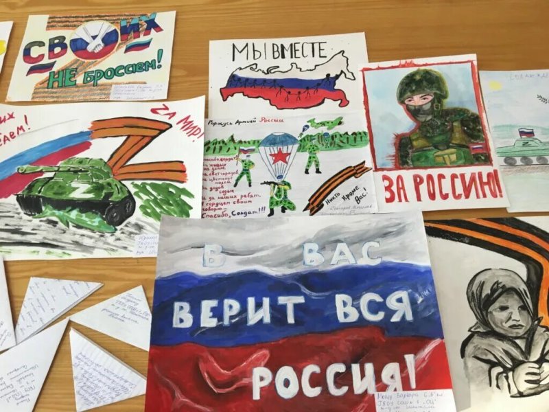 Акция письмо солдату от школьника