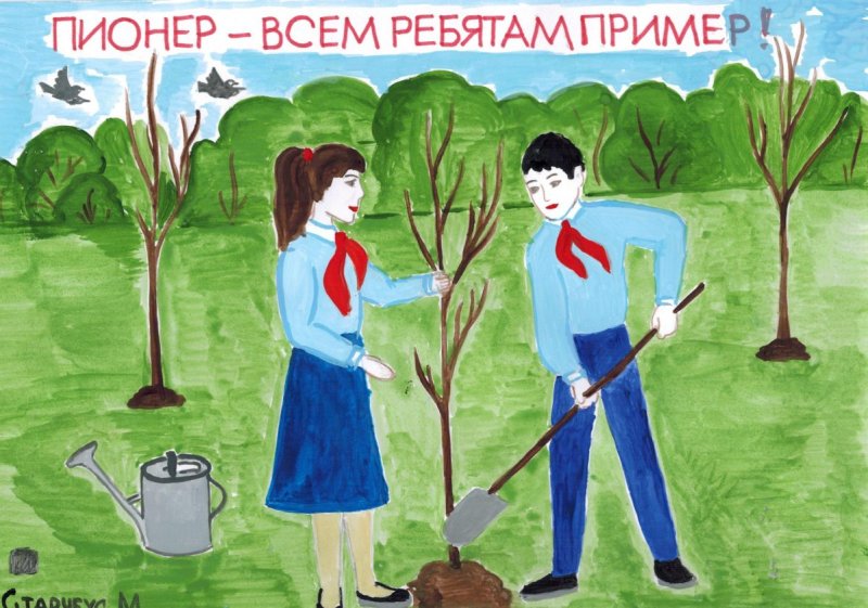 Пионеры детские рисунки