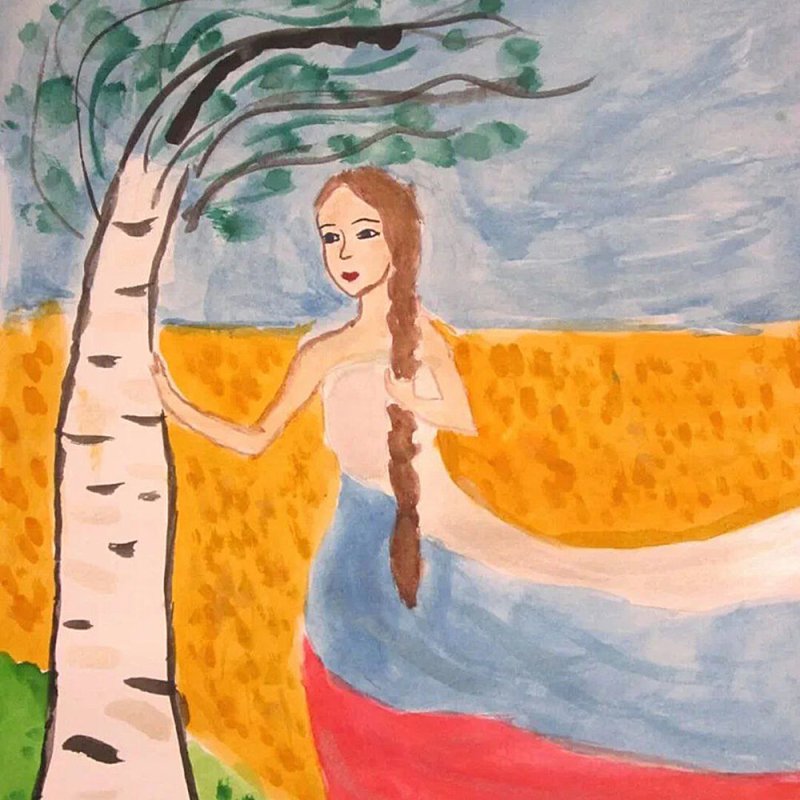 Рисунок моя Родина
