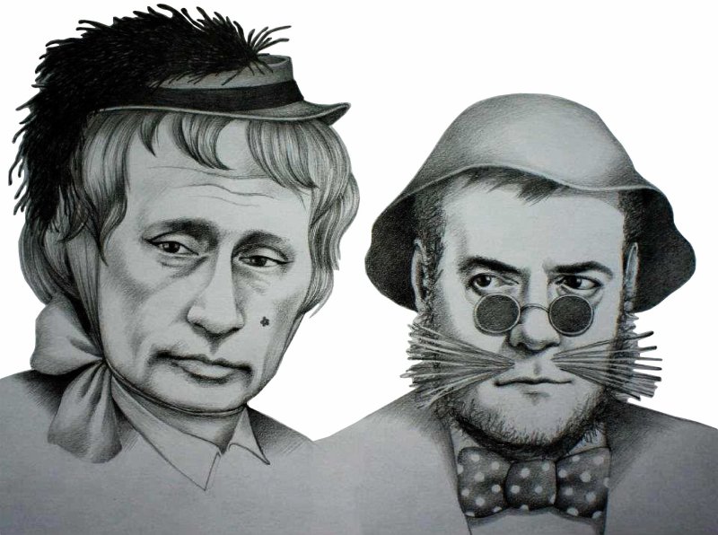 лиса алиса и кот базилио путин и медведев