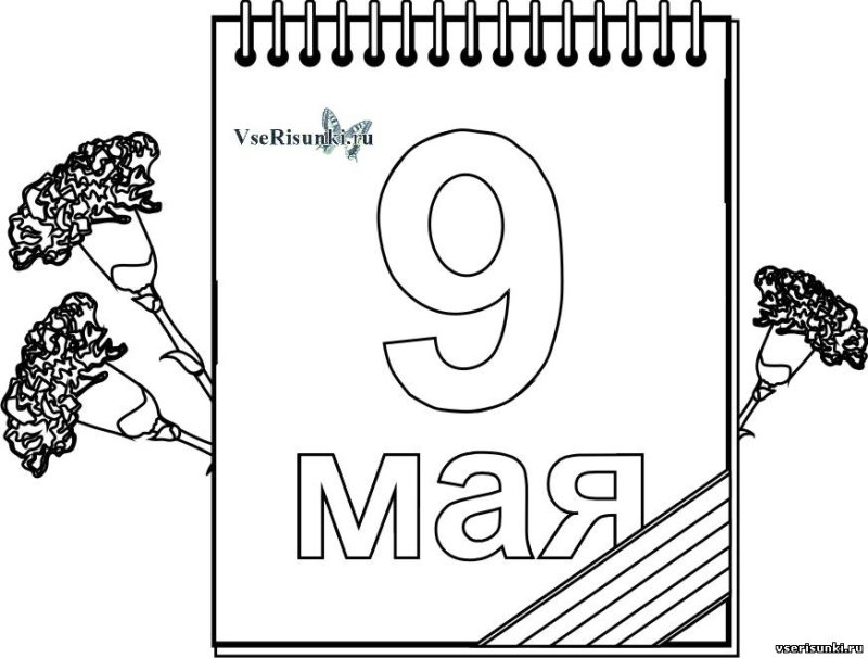 Рисунки на 9 мая для срисовки