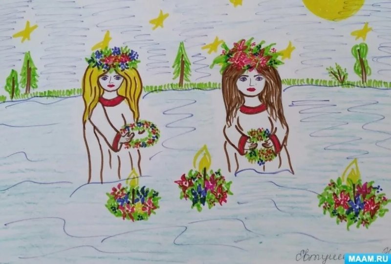 Праздник Ивана Купала рисунки детские