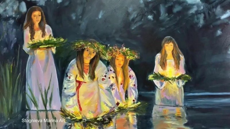 Ольшанский «ночь на Ивана Купала»
