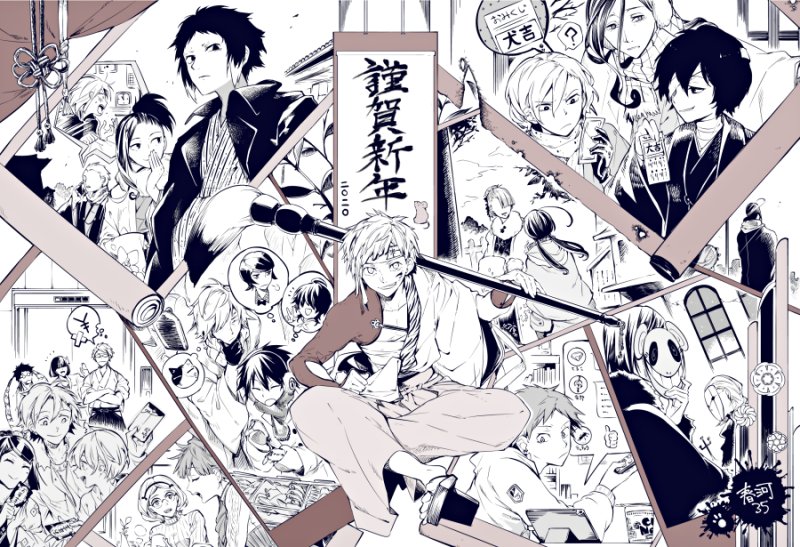 Bungo Stray Dogs Манга