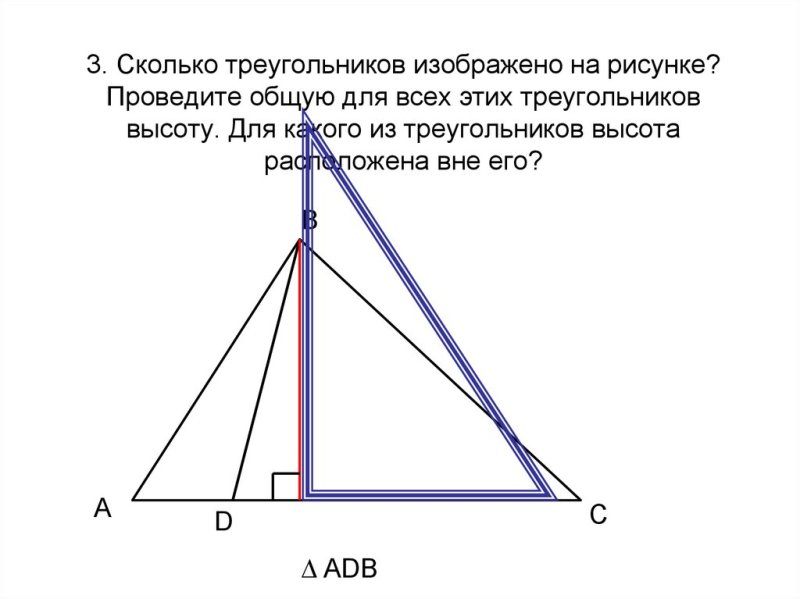 Медиана треугольника рисунок